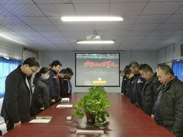 陕煤建设澄合分公司各单位积极行动开展“国家公祭日”纪念活动