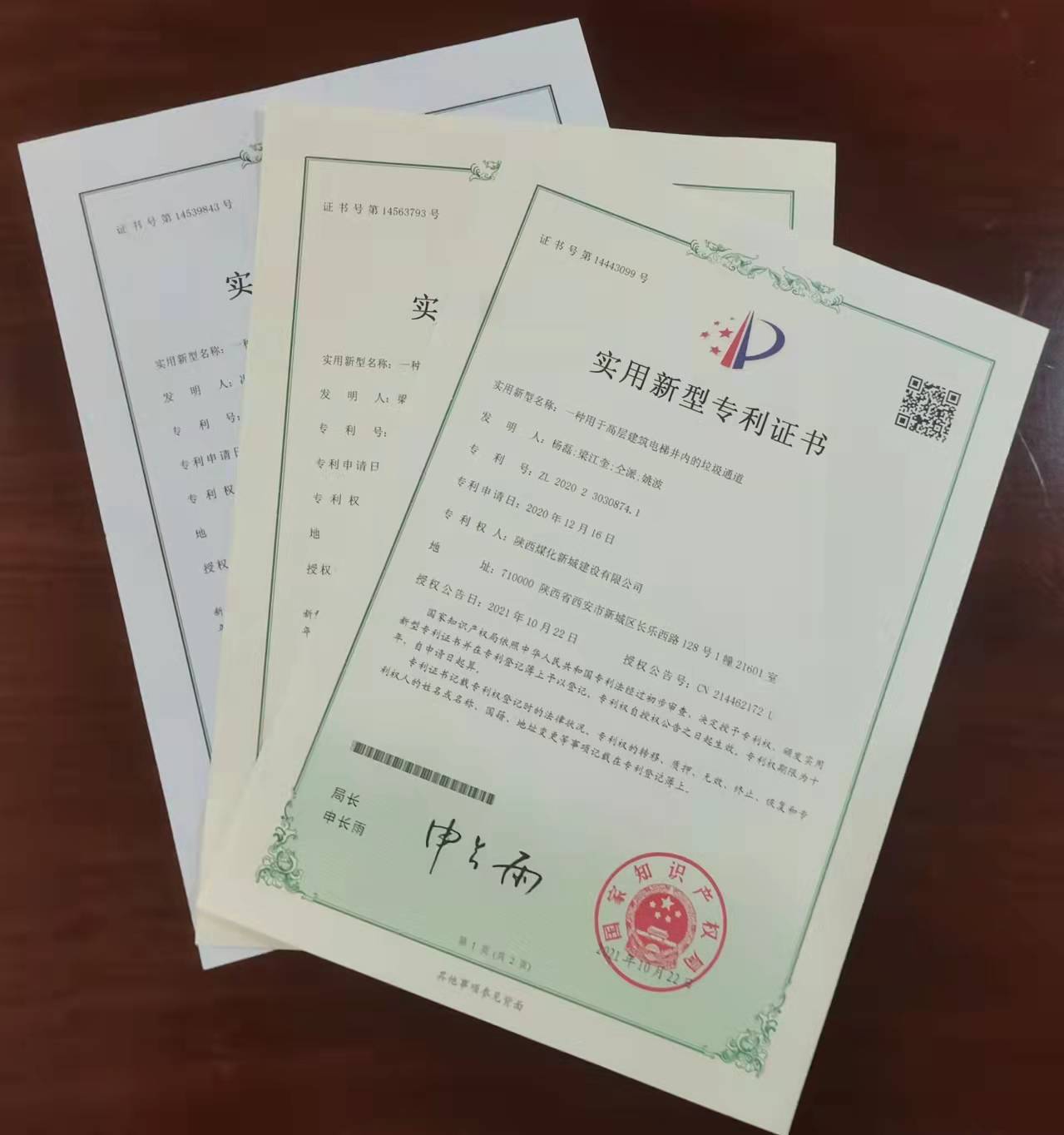 陕煤建设新城公司：以科技创新 带动企业发展