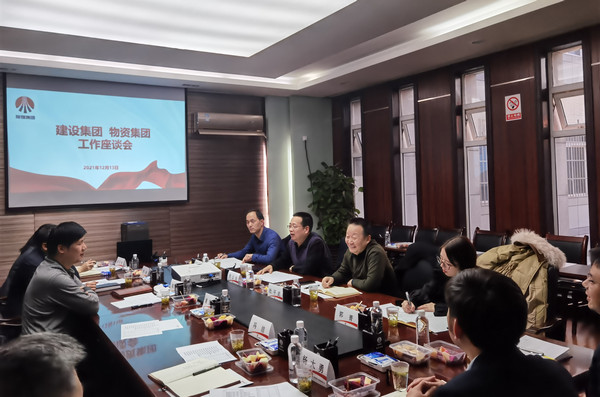 建设集团赴秦源招标公司进行座谈交流