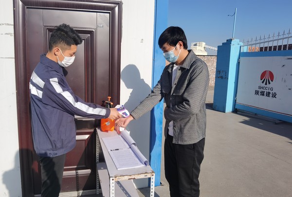 陕煤建设洗选煤运营公司第三项目部：“三举措”织密疫情防控“大防线”