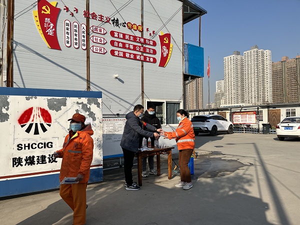 陕煤建设渭南分公司第十一项目部开展“防疫有我，健康同行”青年志愿服务活动