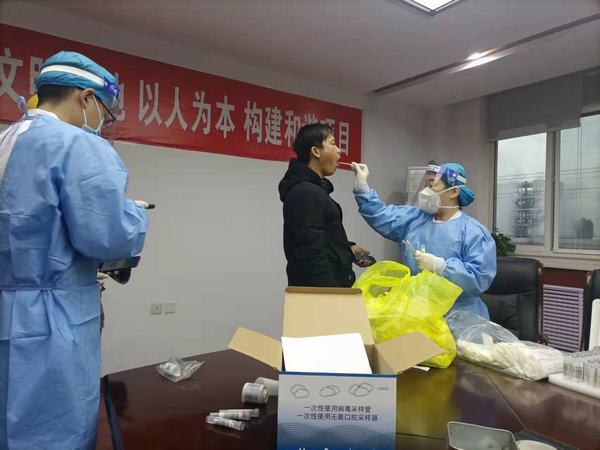 陕煤建设渭南分公司第五项目部神渭管道项目全员新冠肺炎核酸检测 助力年末安全生产
