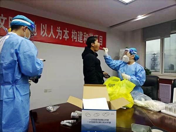 核酸检测进项目 守护安全第一线
