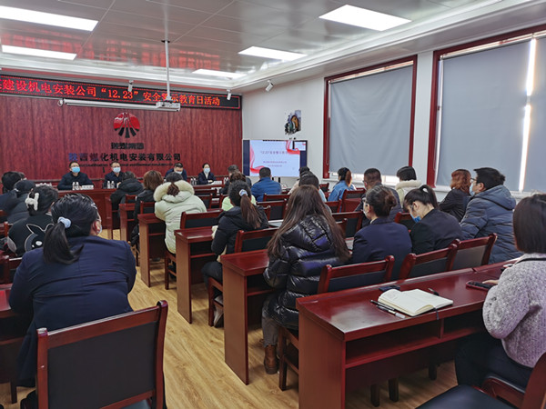 陕煤建设机电安装公司安全警示教育筑牢“防护网”