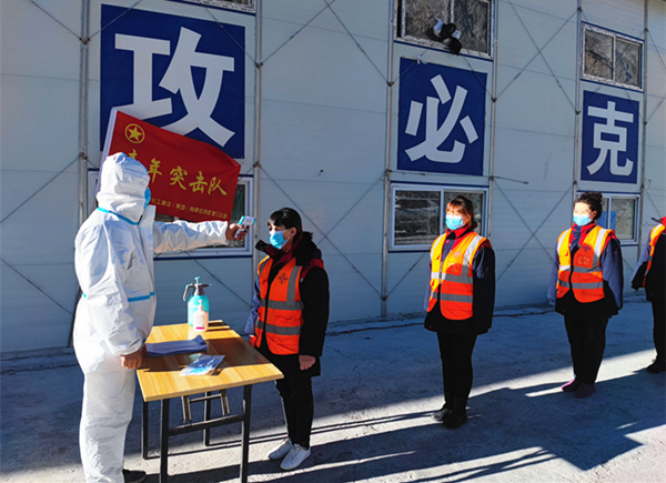 陕煤建设矿建三公司：冲吧！战“疫”中的追光少年