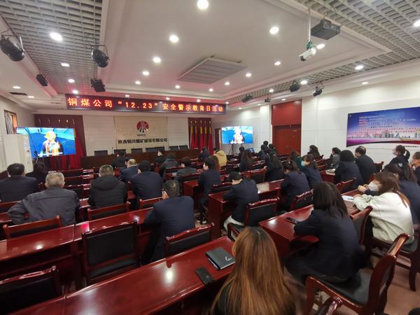 陕煤建设铜煤公司安全生产“倒计时”岁末保障再发力