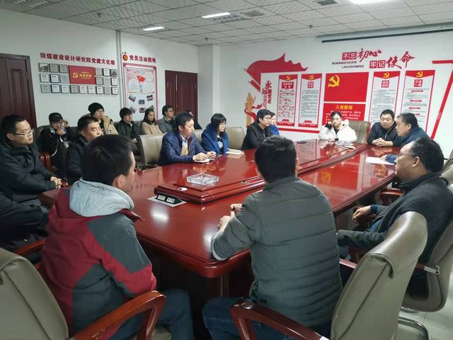 陕煤建设设计研究院：掀起深入学习贯彻十九届六中全会精神热潮