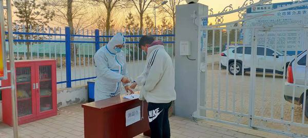 陕煤建设榆林公司全力筑牢安全防疫墙 打赢疫情防控攻坚战