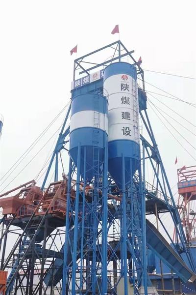 陕煤建设矿建二公司：安全不止步 奋进新征程