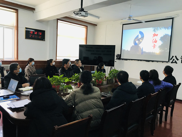 以案释纪说法  敲警钟明底线——陕煤建设机电安装公司为党员干部上好新年廉政第一课