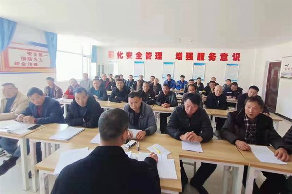 陕煤建设矿建二公司：强基础 夯根基 全面提升安全管理水平