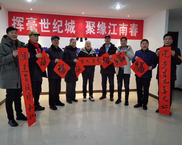 建设集团大秦置业公司江南世纪城物管处开展“贴春联 迎新年”活动