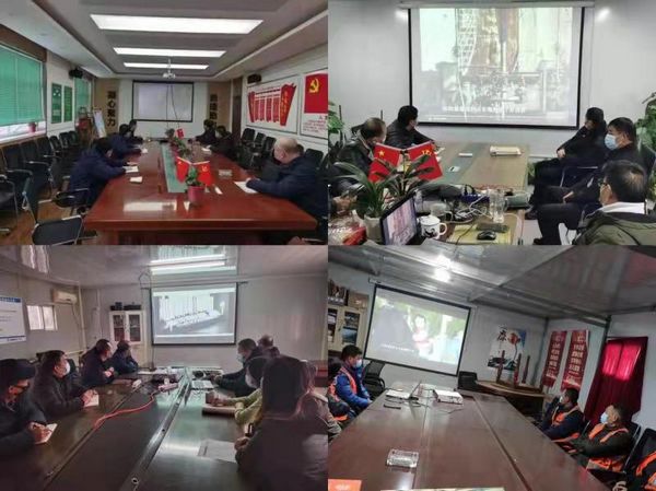 陕煤建设天工公司：切实上好新年廉政警示教育第一课