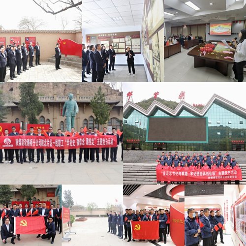 陕煤建设路桥分公司：“五心”党建点亮企业发展新篇章