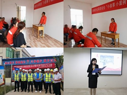 陕煤建设路桥分公司：筑牢安全屏障，护航企业高质量发展