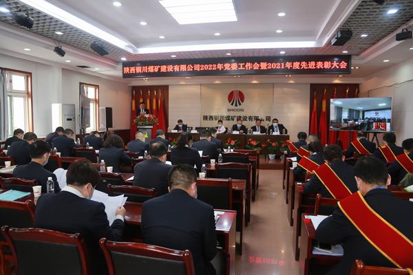 党建引领聚合力  融入中心促发展