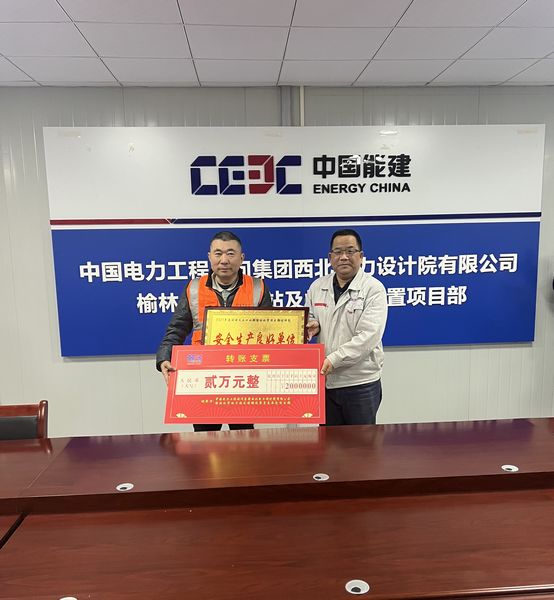 陕煤建设天工公司土建十七部新年伊始传佳音受嘉奖