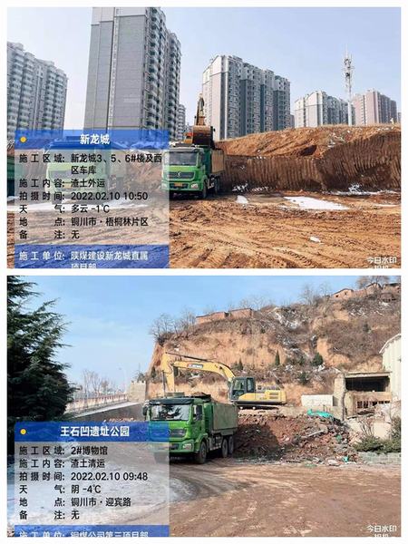 抓重点 出实招 陕煤建设铜煤公司以奋进者姿态开启年后发展新征程