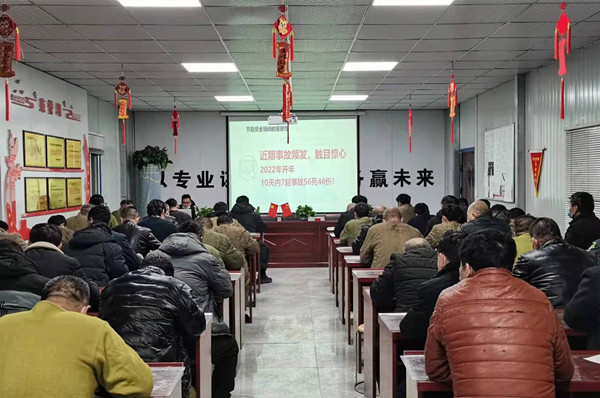 陕煤建设机电安装公司严把“三道关” 筑牢安全生产防线