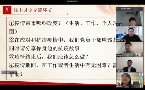 陕煤建设路桥分公司搭建三大活动平台，助推主题党日提档升级