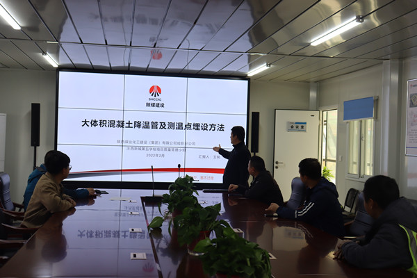 陕煤建设咸阳分公司沣西新城第五学校项目积极开展QC质量管理活动