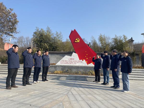 陕煤建设韩城分公司土建二项目部开展“打卡红色教育基地 感悟初心使命”主题党日活动