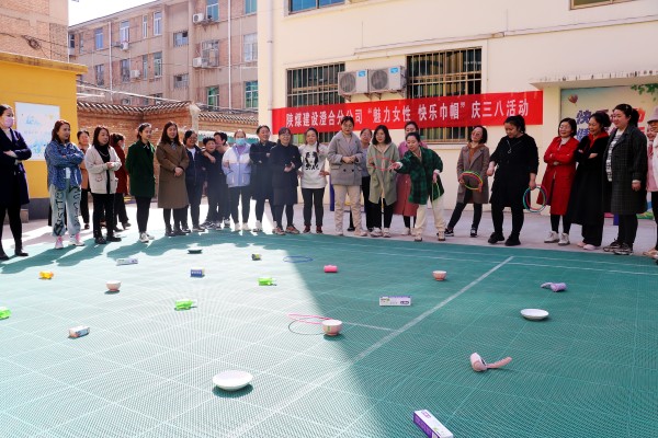 陕煤建设澄合分公司上下联动组织开展庆“三八”活动