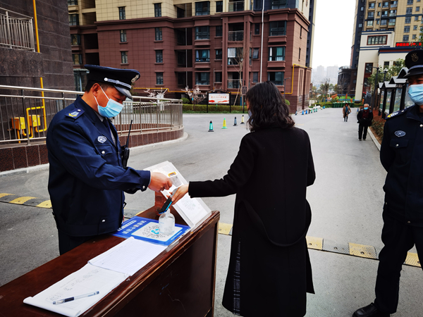 建设集团大秦置业公司:吹响防疫战役的“集结号”