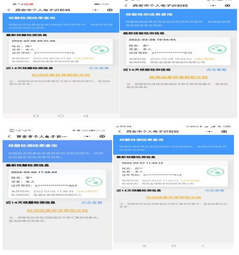 陕煤建设新城公司:迅速反应 狠抓落实 全力以赴做好疫情防控工作