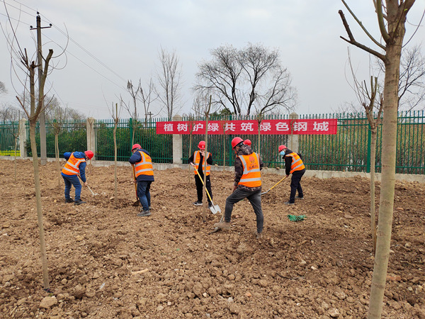 陕煤建设汉中分公司开展“拥抱春天,播种绿色“主题植树活动