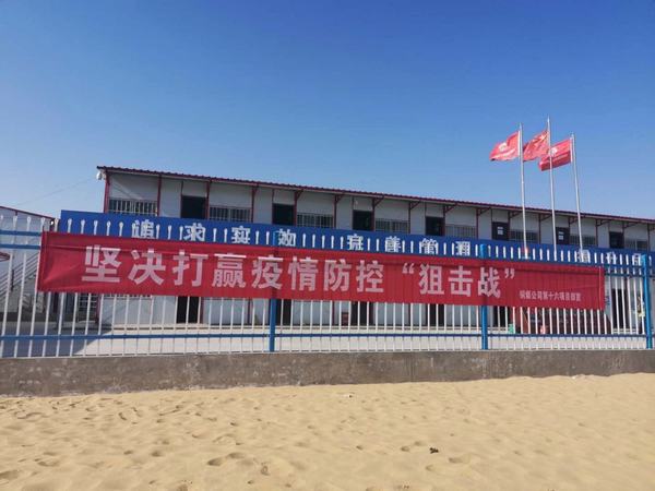 “铜”心战疫 “川”过黑夜