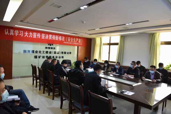 陕煤建设煤矿运营服务分公司:志愿者精神在防“疫”一线闪耀