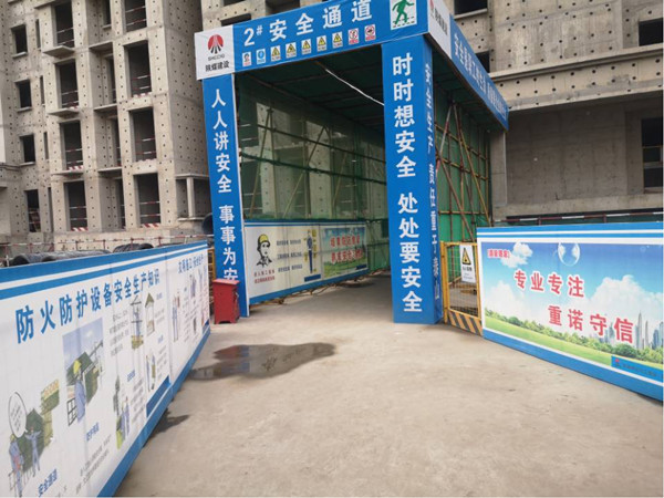 陕煤建设渭南分公司第八项目部开展“三月春风顾,不负好春光”创先评优活动