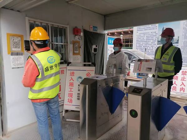 陕煤建设铜煤公司各基层项目部战疫情保生产 彰显责任担当