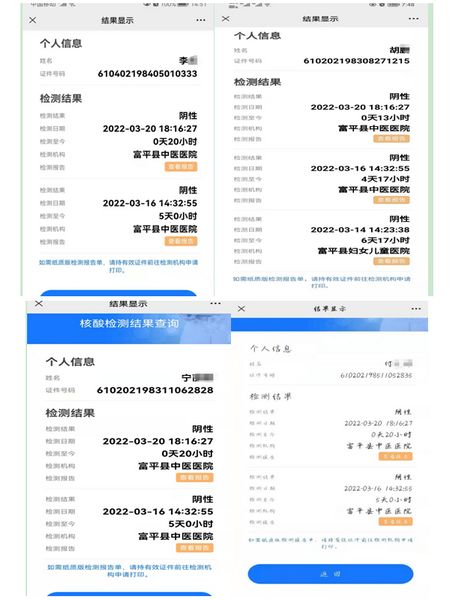 陕煤建设天工公司铜川项目部:战“疫”在行动
