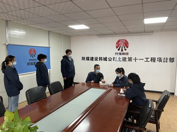 陕煤建设韩城分公司土建十一项目部：不负韶华 砥砺前行，晒出优异“成绩单”