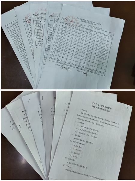 陕煤建设天工公司“绩效考核+”夯实人力资源管理显成效