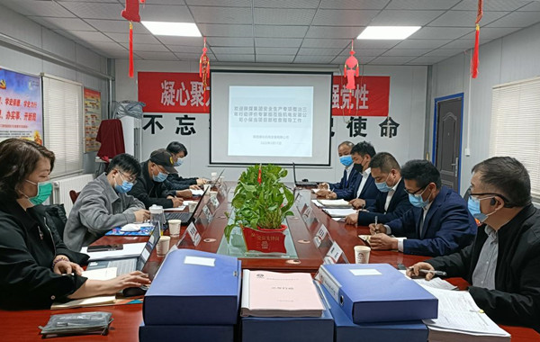 陕煤建设机电安装公司：安全生产专项整治三年行动见实效