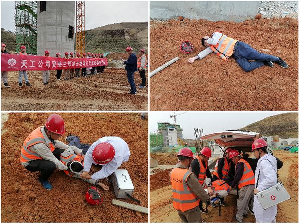 陕煤建设天工公司安装三部以物体打击真人应急演练夯实安全意识