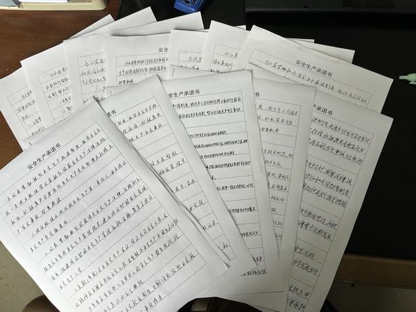 陕煤建设渭南分公司第五项目部多举措强化安全管理 保障安全生产