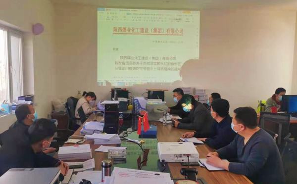 陕煤建设铜煤公司第八项目部：严明纪律强管理，推进专项整治出成效