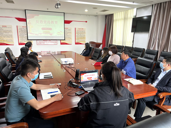 建设集团大秦置业公司开展反恐宣传教育活动