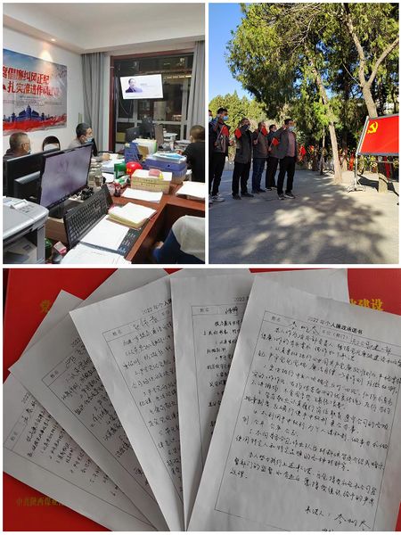 陕煤建设天工公司 “三步走”筑牢廉政防线