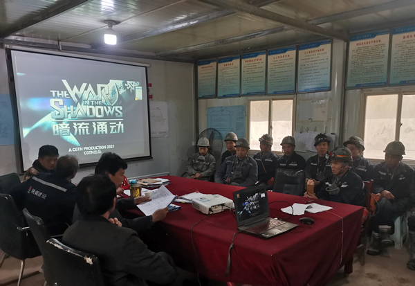 陕煤建设矿建三公司：国家安全教育日把好“安全关”