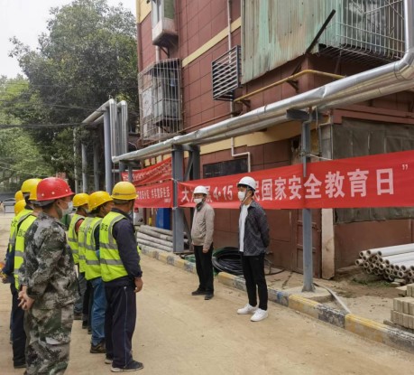 陕煤建设新城公司 积极开展4·15“全民国家安全教育日”活动
