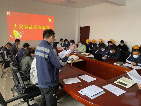 陕煤建设洗选煤运营公司神渭首端运营项目部：开展火灾圆桌演练 全力保障安全生产