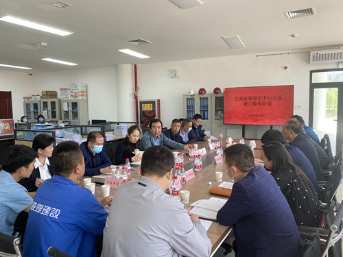 陕煤建设承建的空港新城城市中心公园PPP项目通过竣工验收