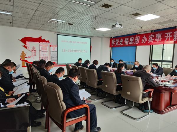 奋楫争先谋发展   蹄疾步稳启新程