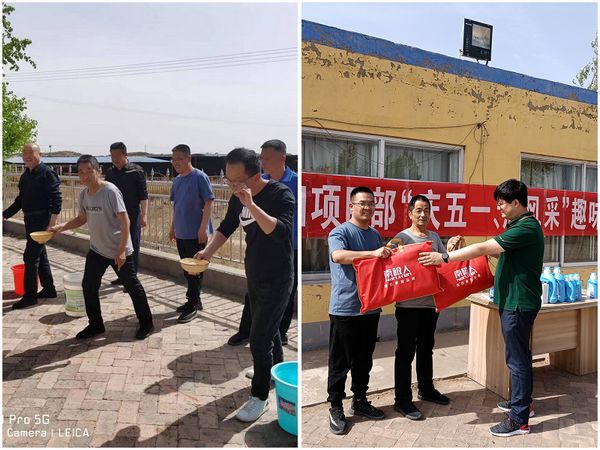 陕煤建设天工公司土建四部举行庆“五一”趣味活动