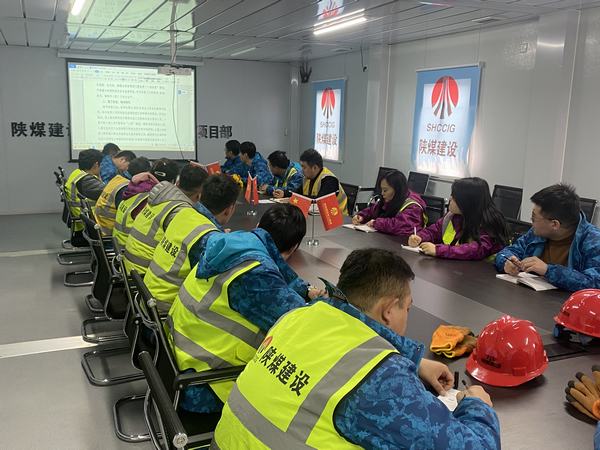 陕煤建设铜煤公司各基层项目部掀起重温《民法典》热潮，共建“法治铜煤”